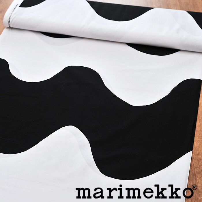 《1.5mまでメール便送料無料》MARIMEKKO マリメッコ LOKKI ロッキ 生地 ブラック （30cm以上〜10cm単位で切り売り） 《 ファブリック 》 【 marimekko 北欧 布 ブランドフィンランド 北欧 おしゃれ シンプル 】( キッチンブランチ )