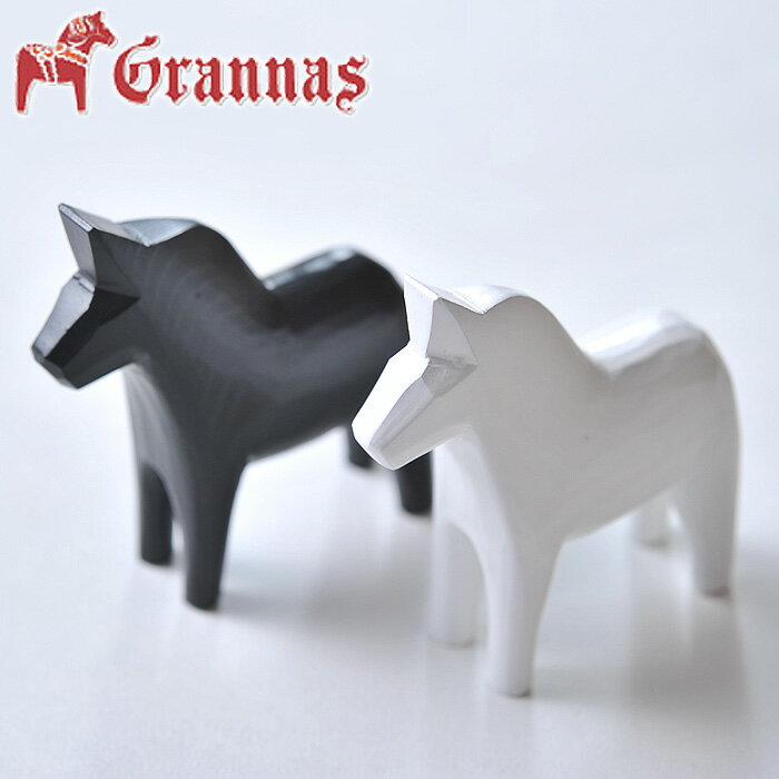 ダーラナホース （グラナス Grannas） 10cm　無地 選べる2色( キッチンブランチ )