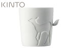 　KINTO/キントー　Mugtail/マグテイル　磁器製マグカップ＜コジカ＞