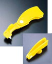 ★期間延長!1500円以上のお買い物で送料100円★夏みかんカッターシトラー<NMK-01>