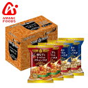 AMANOFOODS アマノフーズ フリーズドライ 三ツ星キッチン クリームパスタ 2種 <4食入