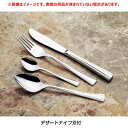 18-8 ¥Ö¥í¡¼¥É¥¦¥§¥¤ ¥Ç¥¶¡¼¥È¥Ê¥¤¥Õ ¡Ê¿ÏÉÕ¡Ë Á´Ä¹216mm( ¥¥Ã¥Á¥ó¥Ö¥é¥ó¥Á )