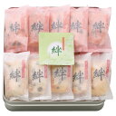 キッチンブランチ 【御祝・内祝に最適のギフト特集】丹波黒種 黒大豆おかき 絆 K-20【楽ギフ_のし】
