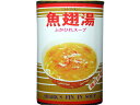 耀盛號 フカヒレスープ【輸入食品】