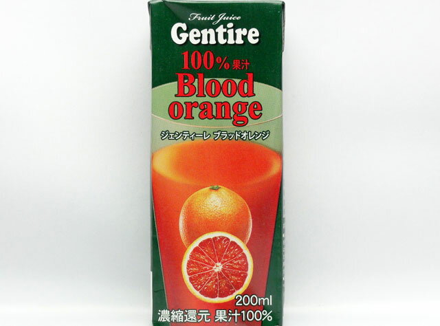 送料無料KitchenGardenのお中元ジェンティーレ　ブラッドオレンジジュース　200ml1ケース（36本入り）【輸入食品】【5,250円以上で送料無料】