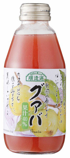 送料無料KitchenGardenのお中元順造選　200m　グァバ1ケース（20本入り）【輸入食品】【5,250円以上で送料無料】