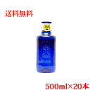 送料無料ソラン　デ　カブラスナチュラルミネラルウォーター500ml　1ケース（計20本）1本あたり134円【Pick Up】【輸入食品】