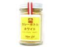 アナン カレーボトル ホワイト