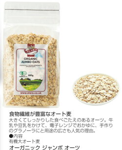 送料無料アララミューズリー5種類からお好きな6袋をお選びください。【輸入食品】