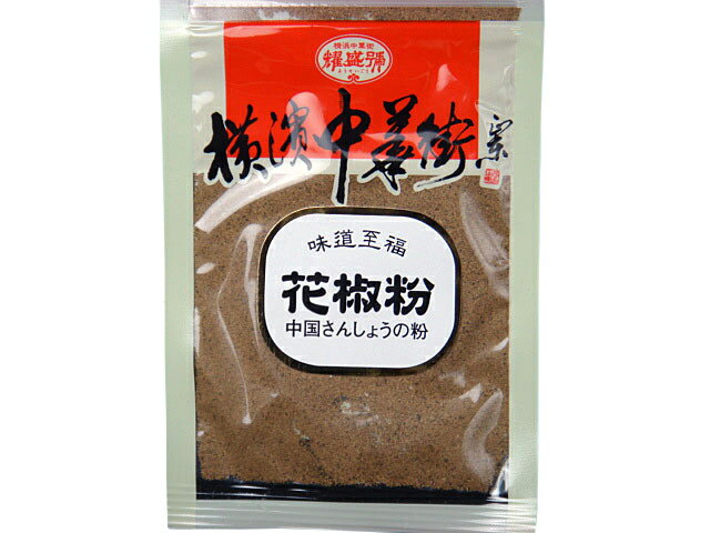 耀盛號　花椒粉【輸入食品】