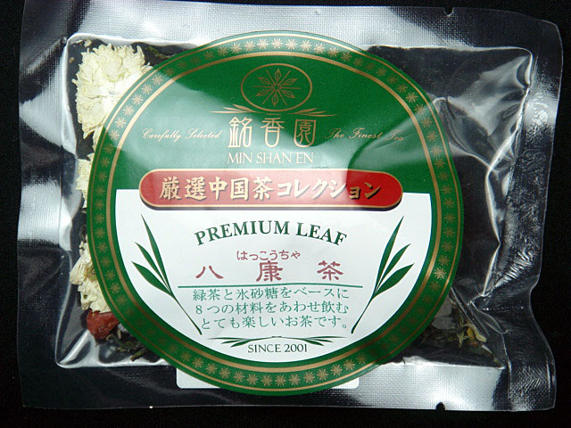 八康茶【輸入食品】【5,250円以上で送料無料】