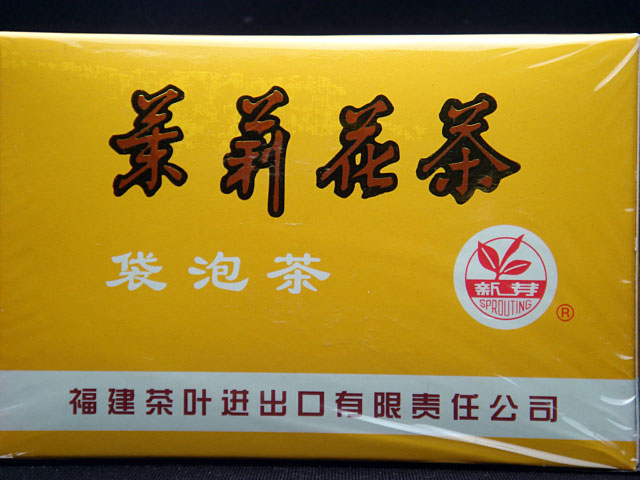 新芽牌　ジャスミン茶【輸入食品】【YDKG】【5,250円以上で送料無料】