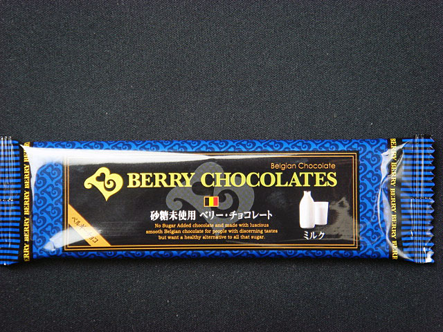 ベリーチョコレート　砂糖未使用　ミルク【輸入食品】