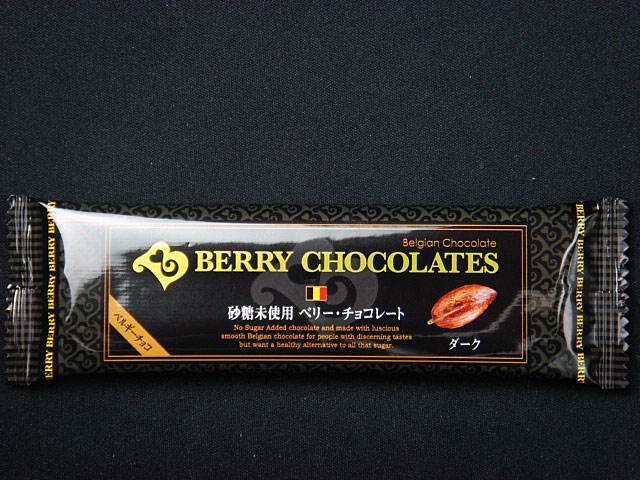 ベリーチョコレート　砂糖未使用　ダーク【輸入食品】【5,250円以上で送料無料】