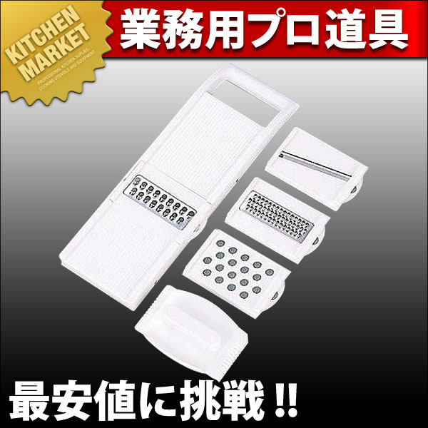 味わい食房 カセット調理器 ACT-646 （ホルダー付）【10,800円以上で送料無料】_スライサー_野菜調理器_キャベツの千切り_キャベツ_千切り_おろし_大根おろし_おろし器_つま_野菜_セット_おすすめ_業務用_楽天_通販_【kmi】【C】