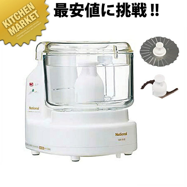 【送料無料】パナソニック フードプロセッサーMK-K48P-Wフードプロセッサー パナソニ…...:kitchen-market:10148632