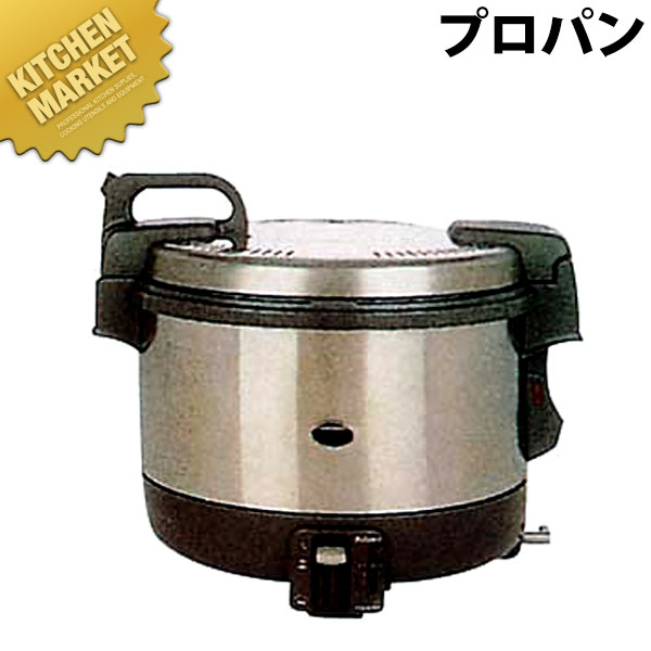 【送料無料】パロマ ガス炊飯器 PR-4200S　LPG (プロパン)【6.7〜22合（1…...:kitchen-market:10015531