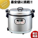 【送料無料】タイガー マイコンスープジャー (乾式保温方式) JHI-N120 業務用 スープウォーマー 業務用スープウォーマー スープジャー 業務用スープジャー みそ汁 あす楽対応 【kmss】