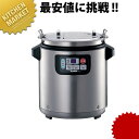 【業務用厨房機器のキッチンマーケット】【送料無料】象印 マイコンスープジャー (乾式保温方式) TH-CU120_ウォーマー_サービス用品_スープ_スープジャー_みそ汁_楽天_通販_【km0510】