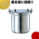 【業務用厨房機器のキッチンマーケット】【送料無料】象印 マイコンスープジャー TH-CU専用内鍋 TH-N080_ウォーマー_サービス用品_スープ_スープジャー_みそ汁_楽天_通販_【km0510】