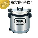 【送料無料】タイガー マイコンスープジャー (乾式保温方式) JHI-M050【業務用厨房機器のキッチンマーケット】【km0510】