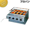 アサヒ ニュー黒潮4号 バーナー4本タイプ LP SG-N20【運賃別途】【kmaa】