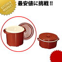 【送料無料】PC保温食缶 みそ汁用 DF-M1 業務用 保温容器 スープ みそ汁 あす楽対応 【kmss】