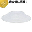野田琺瑯 ホワイトシリーズ White Series 丸型シール蓋(単品)ラウンド10cm用 SFR-10 琺瑯 ホーロー ほうろう 保存容器 蓋 ふた フタ キャニスター ストッカー 業務用