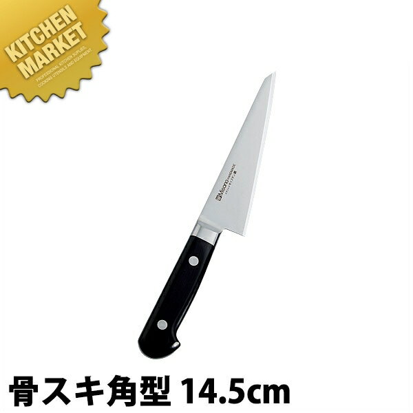 ミソノ（MISONO） モリブデン鋼　包丁 ツバ付骨すき角型（東型鳥魚包丁）（片刃） 14…...:kitchen-market:10013217