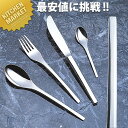 18-10 フィレンツェ [アイスクリームスプーン]【10,800円以上で送料無料】_業務用_楽天_通販_【kma】【C】