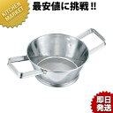STこし器【N】