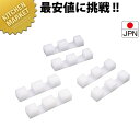 簡易まな板立て 2枚用(20mm2個1組) W-20【kmaa】まな板用足 まな板台 まな板立て まな板スタンド 業務用 領収書対応可能