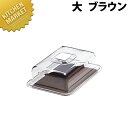 クリアラブリーハット角 大 ブラウン【N】
