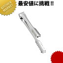 (000) 18-8共柄アイストング【N】...
