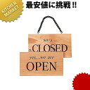 Vr XTC WD-234 kmaa cƒ  OPEN CLOSE X TC v[g Ŕ hAv[g