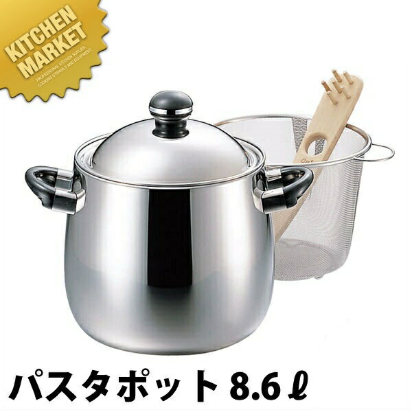 Objet[オブジェ] パスタポット(湯切りバスケット・木製パスタトング付)8.6L OJ…...:kitchen-market:10023661