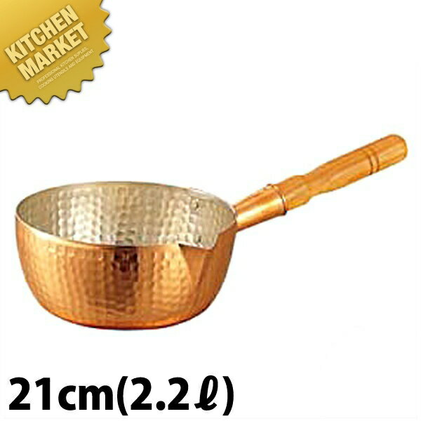  ᕽ 21cm (2.2L)  kmaa  s Ў   Ɩp