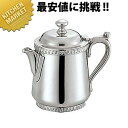 SW 18-8 菊渕 ミルクポット 5人用 150cc□ 業...