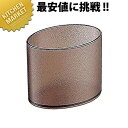 ポリカーボネイト BE ナフキンスタンド O型 (ブラウン)□ 業務用 【kmaa】【C】