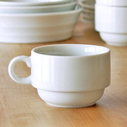 コーヒーカップ 白 <strong>スタッキング</strong>カップ小 <strong>スープカップ</strong> 陶器 業務用食器