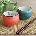 刷毛巻き 丸型 デザートカップ グリーン 8.5cm x 6...