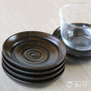 【5枚組】 渦 茶托 アウトレット品込 木製/茶托/業務用食...