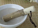 【セール】山椒の木　すりこぎ　13cm　半額 50％OFF
