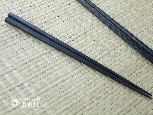 黒【チェック】六角箸（PBT樹脂）22.5cm 　耐熱温度200℃★メール便OK！　(50％OFF) 【マラソン201207_生活】【RCPmara1207】洗浄機対応・消毒保管庫対応♪