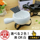 【あす楽】チョコ フォンデュ セット 1個..-【チーズフォンデュ鍋】【フォンデュ キャンドル】【HLS_DU】 【RCP】 業務用食器
