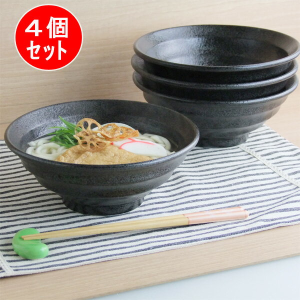 ★4個組★うず巻き麺丼　ブラックφ19.9cm【HLS_DU】 業務用食器...:kitchengoods-bell:10003245