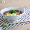 うず巻き 麺丼 ホワイト 20cm どんぶり うどん 食器 ...