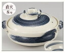直火OK!高耐熱ゴスハケメ深土鍋!8号 ..-萬古焼 【IH不可】 【HLS_DU】 業務用食器