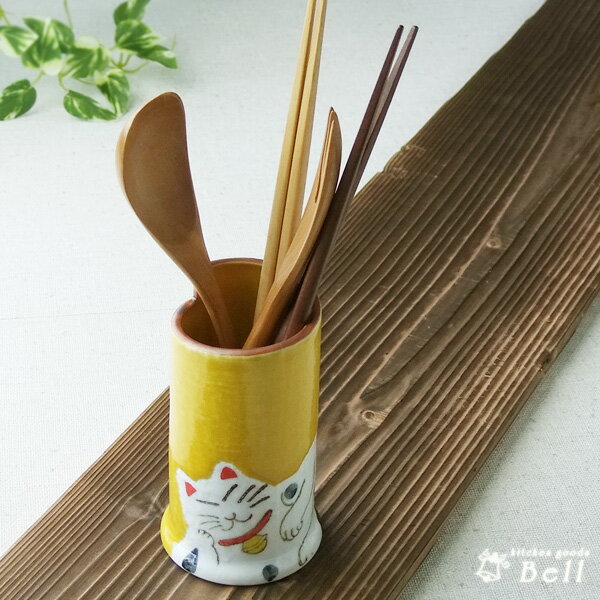 箸立て 招福ネコ 箸立 はしたて/箸入り/ 日本製(有田焼) 【HLS_DU】 業務用食器