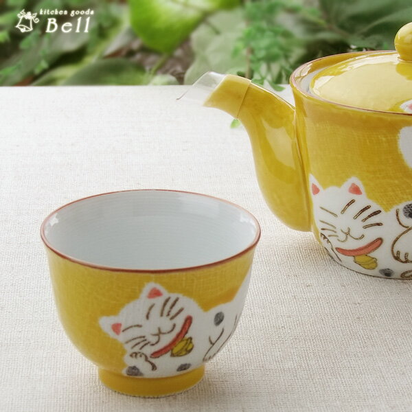湯呑 招福ネコ 千茶 満水130cc 日本製(有田焼) 【HLS_DU】 業務用食器